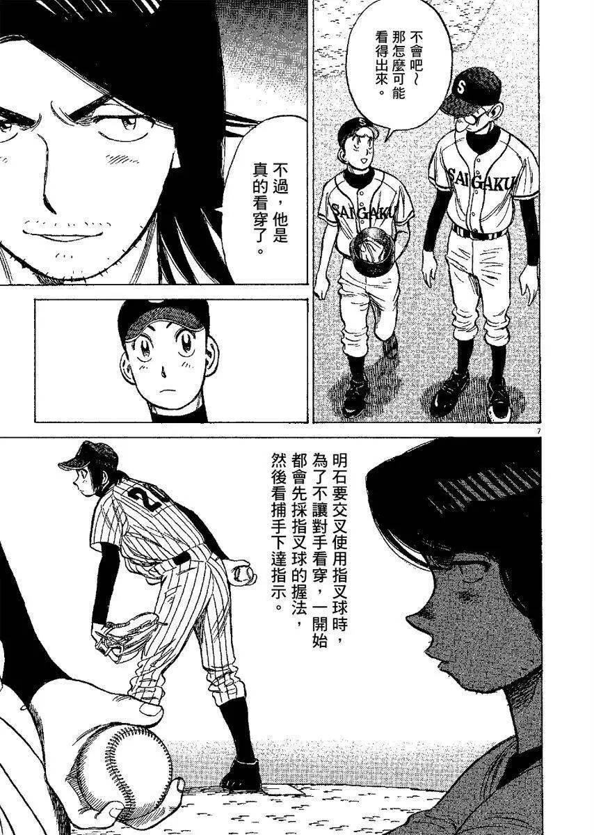 第 191 页
