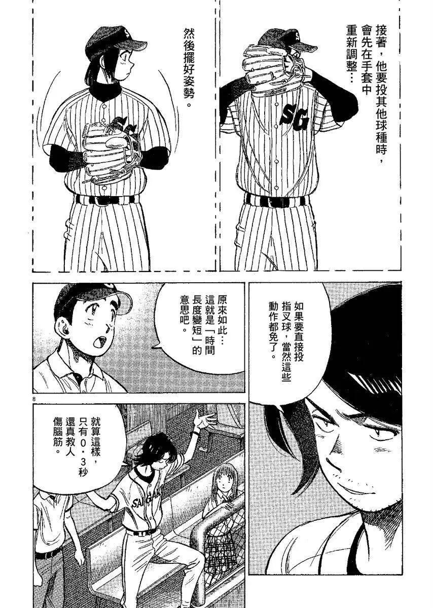 第 192 页