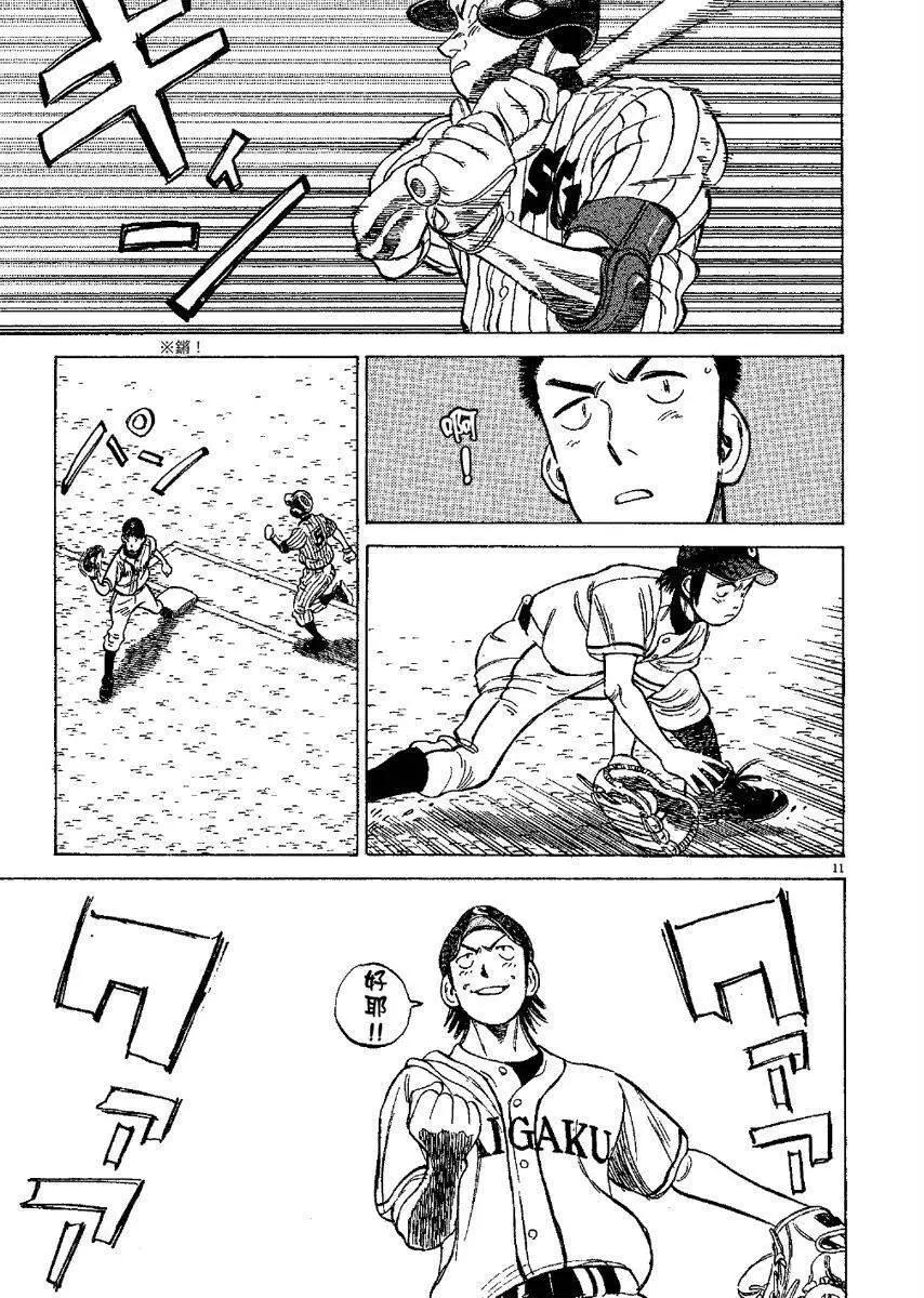 第 195 页