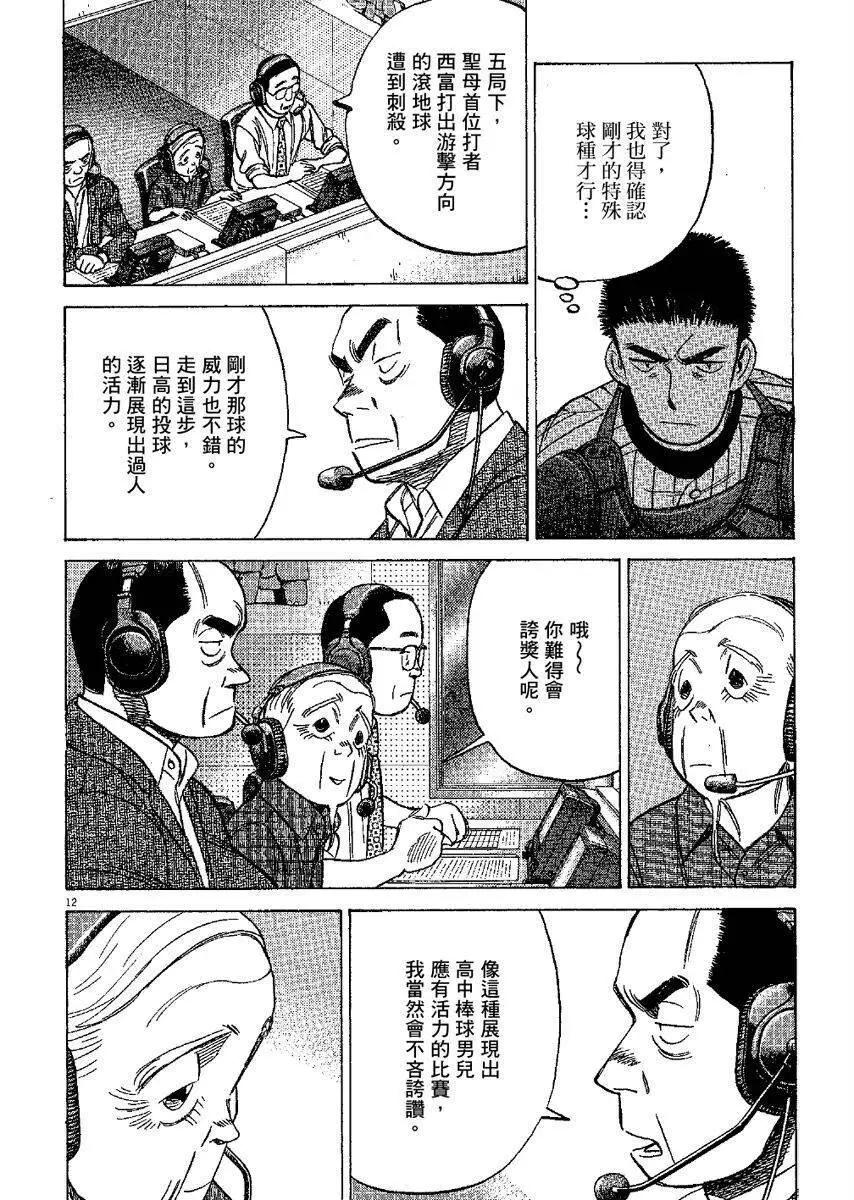 第 196 页