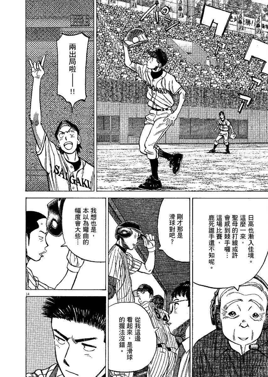 第 198 页