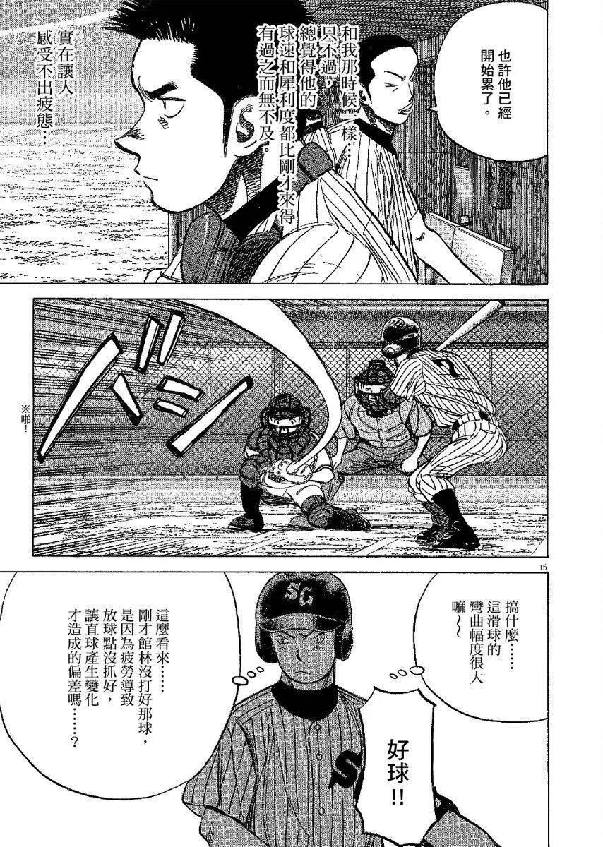 第 199 页