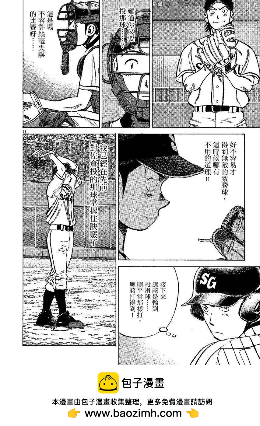 第 200 页