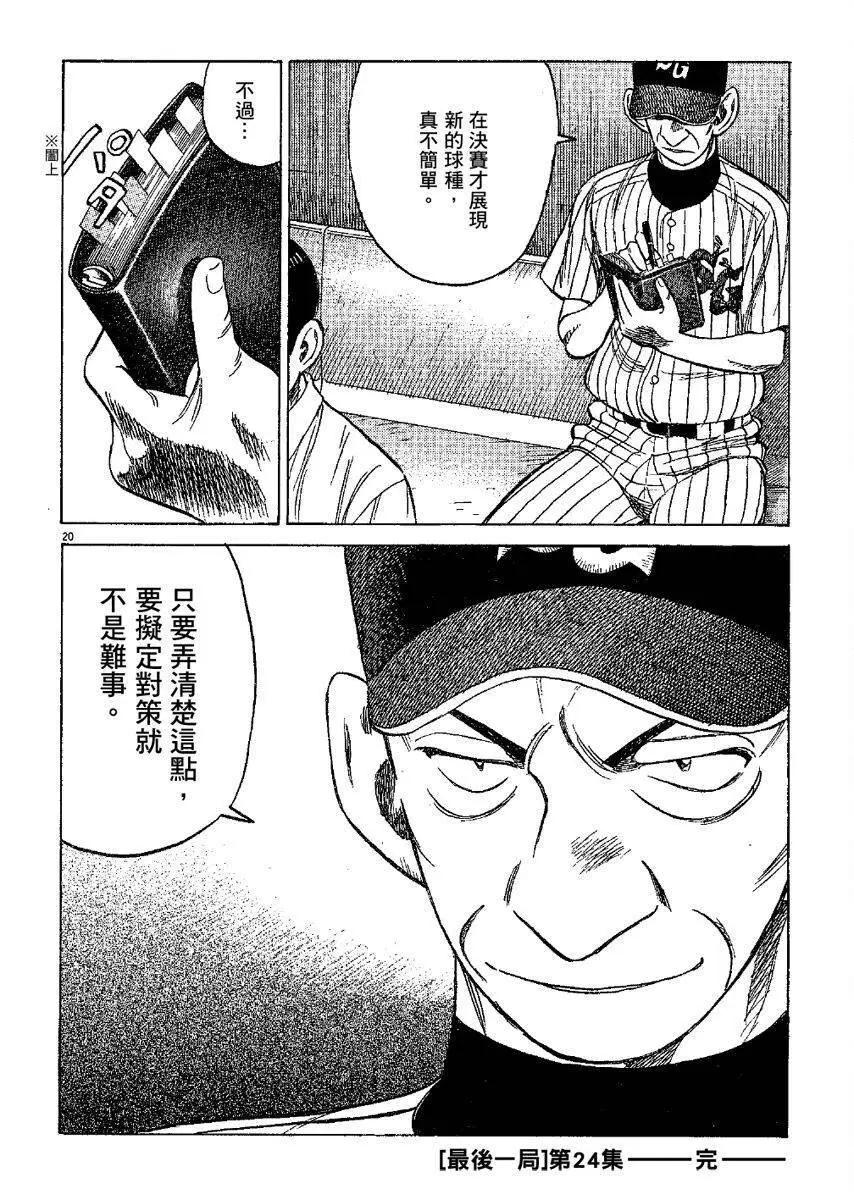 第 204 页