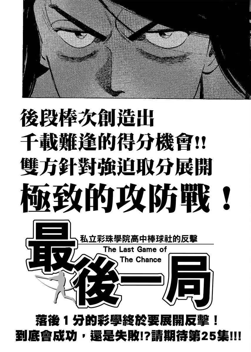 第 206 页