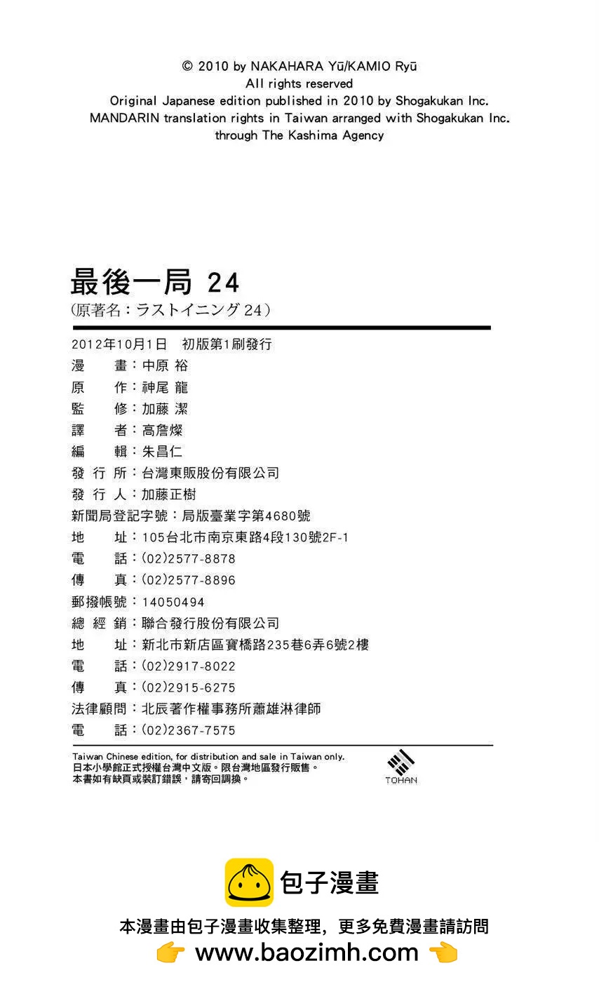 第 208 页