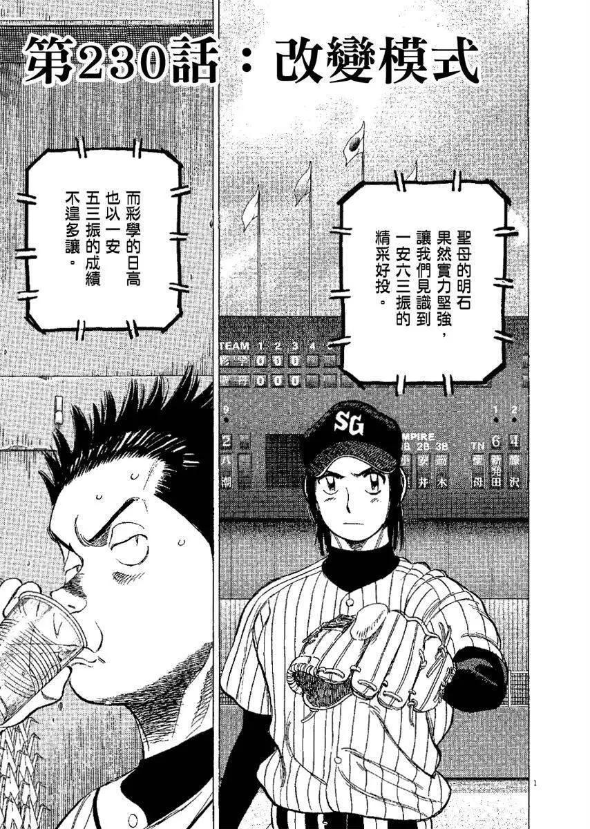 第 25 页