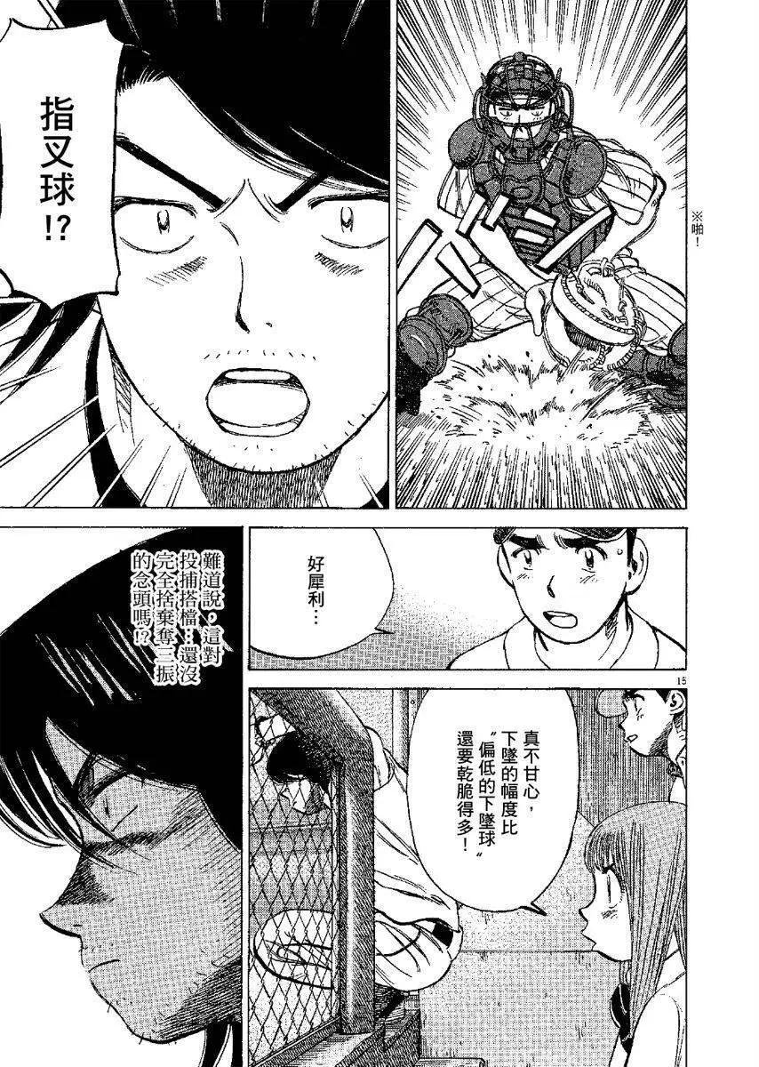 第 39 页