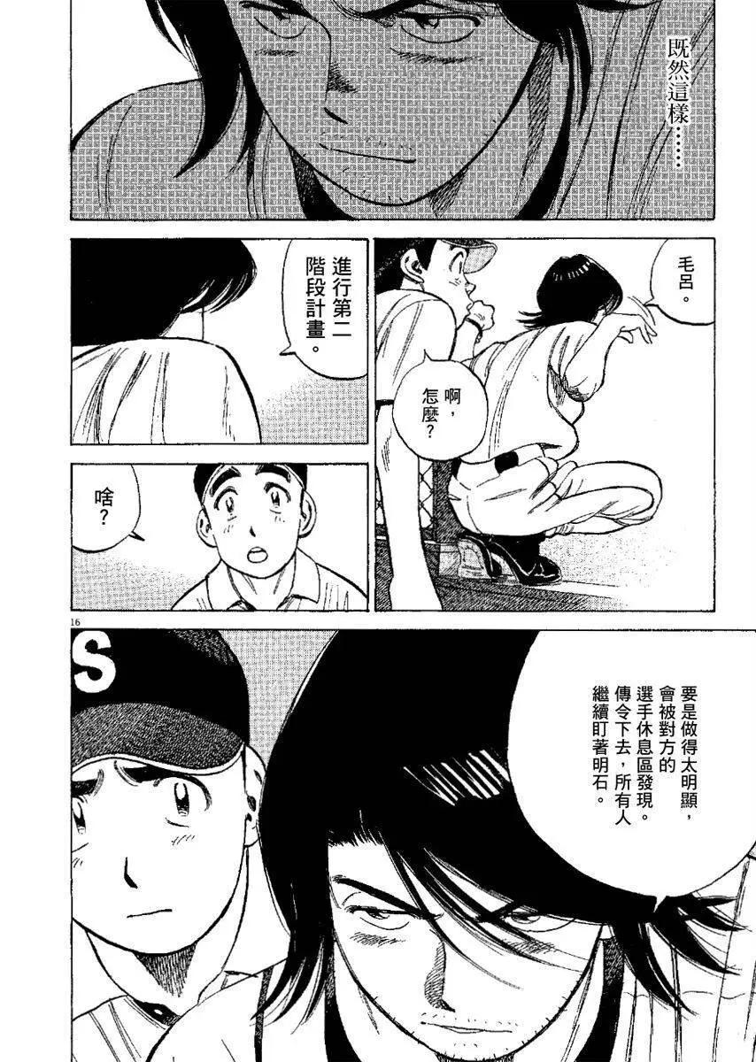 第 40 页