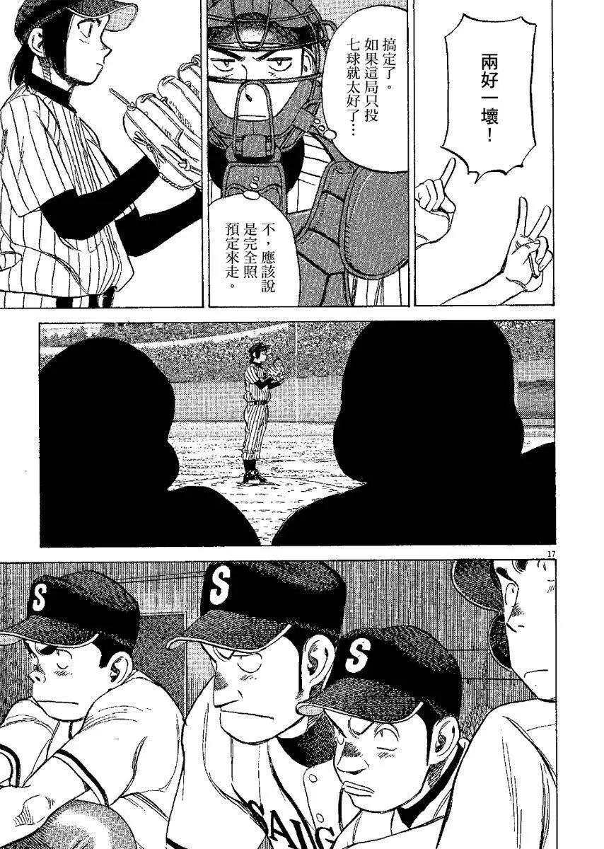 第 41 页