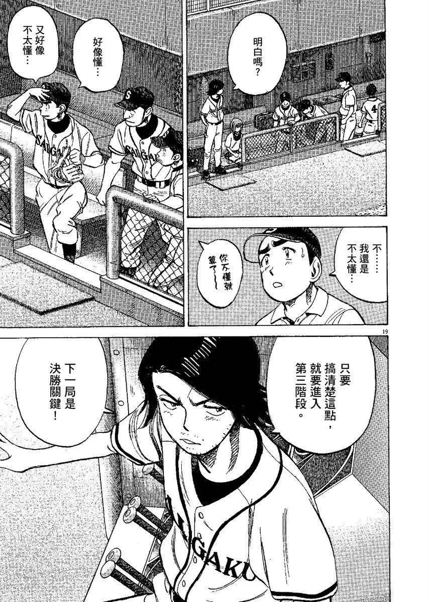第 43 页