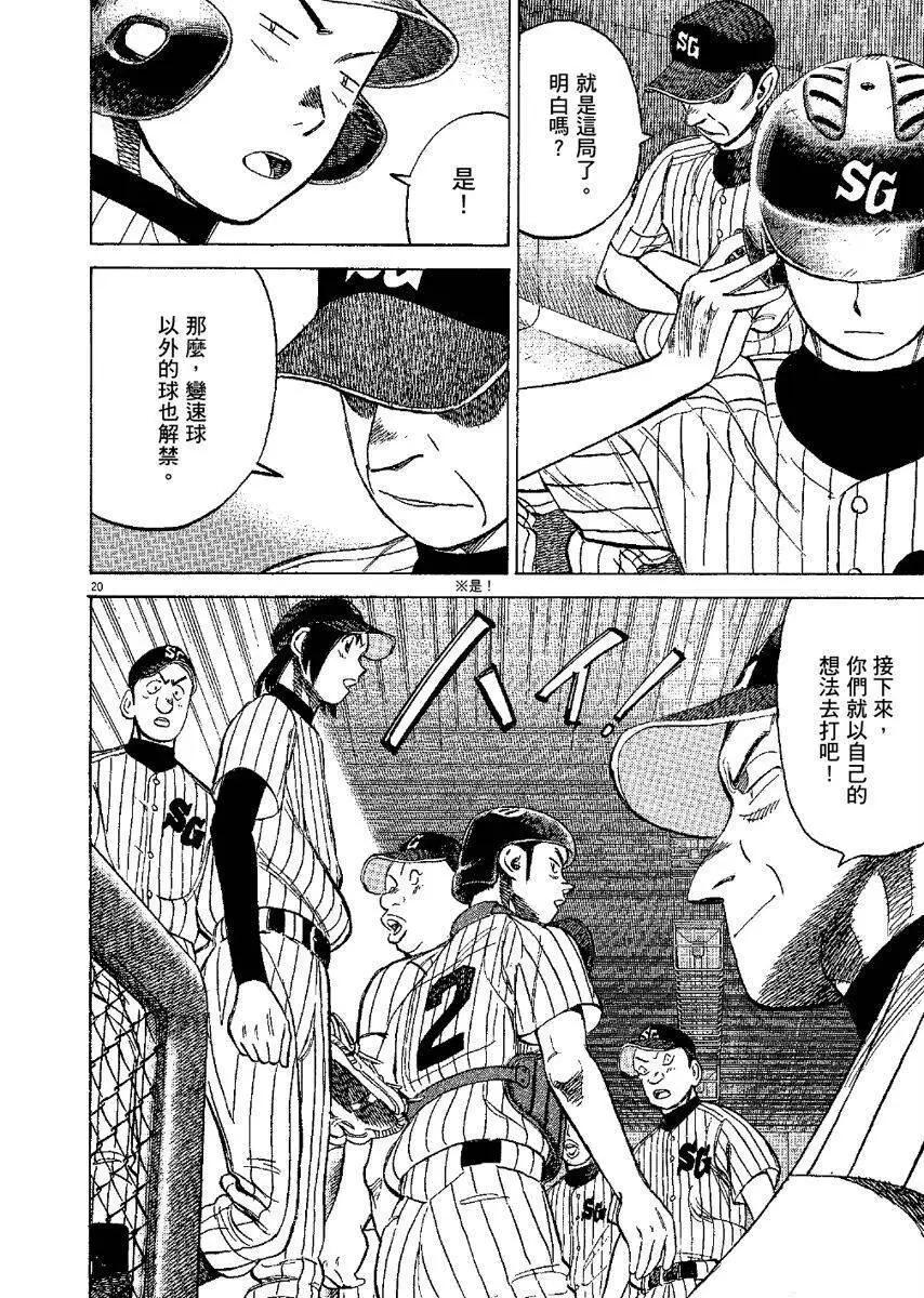 第 44 页