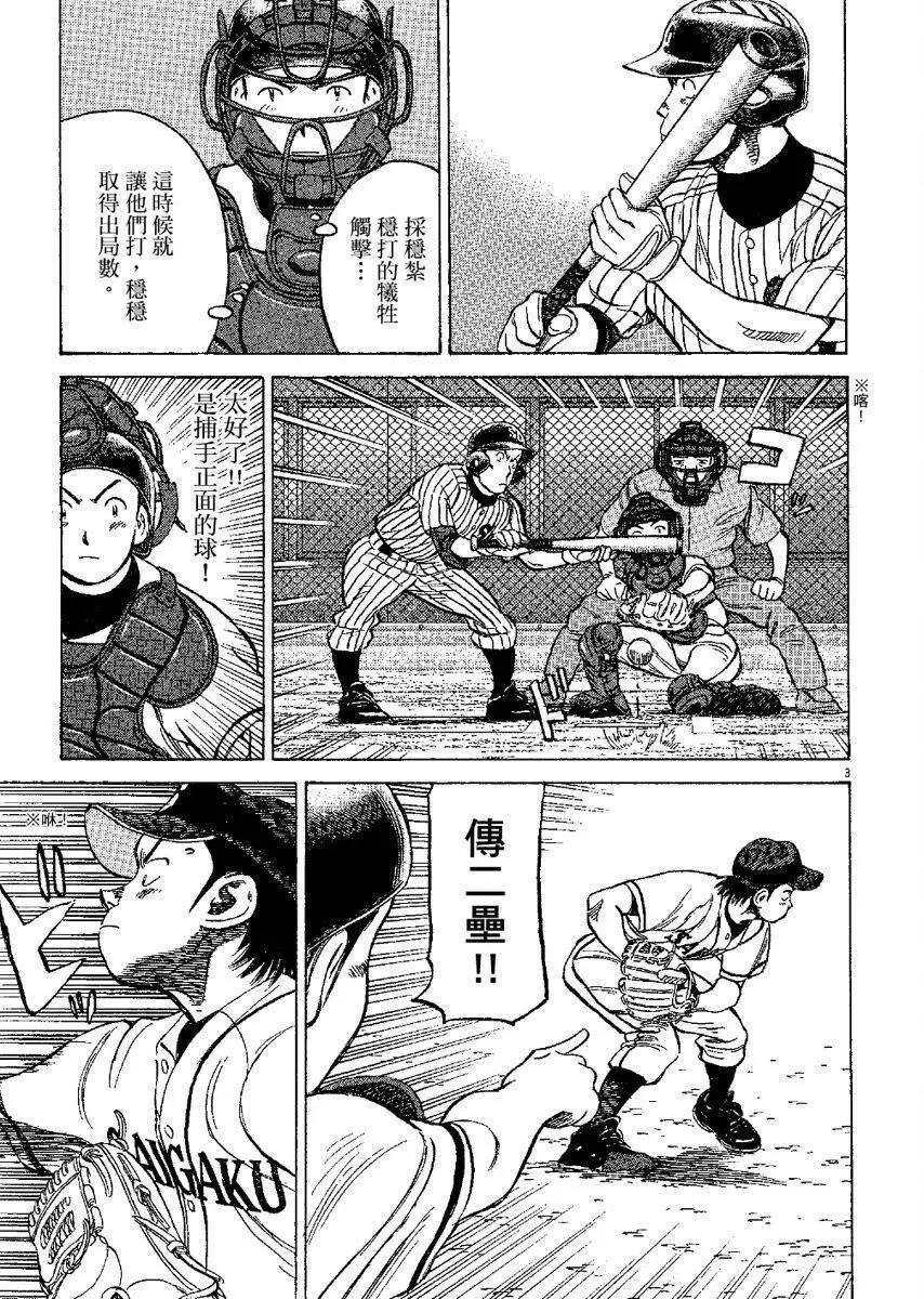 第 47 页