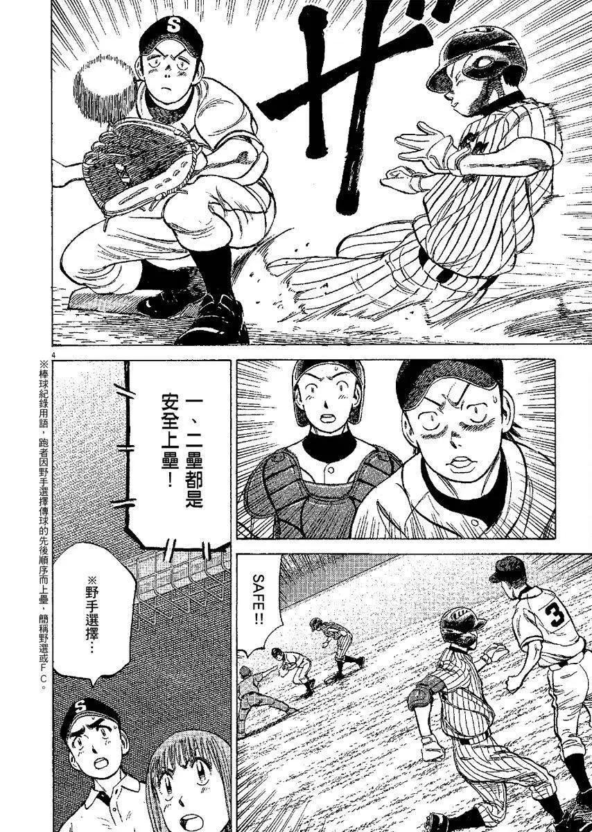 第 48 页