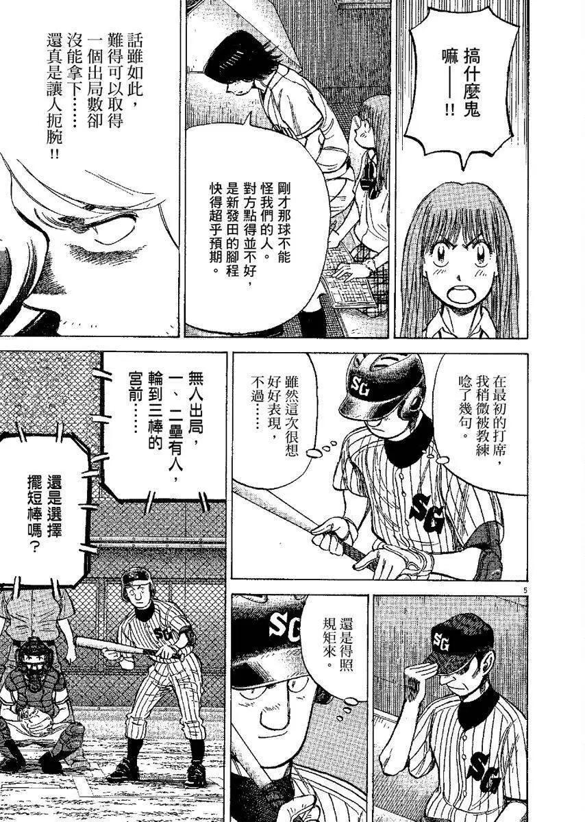 第 49 页