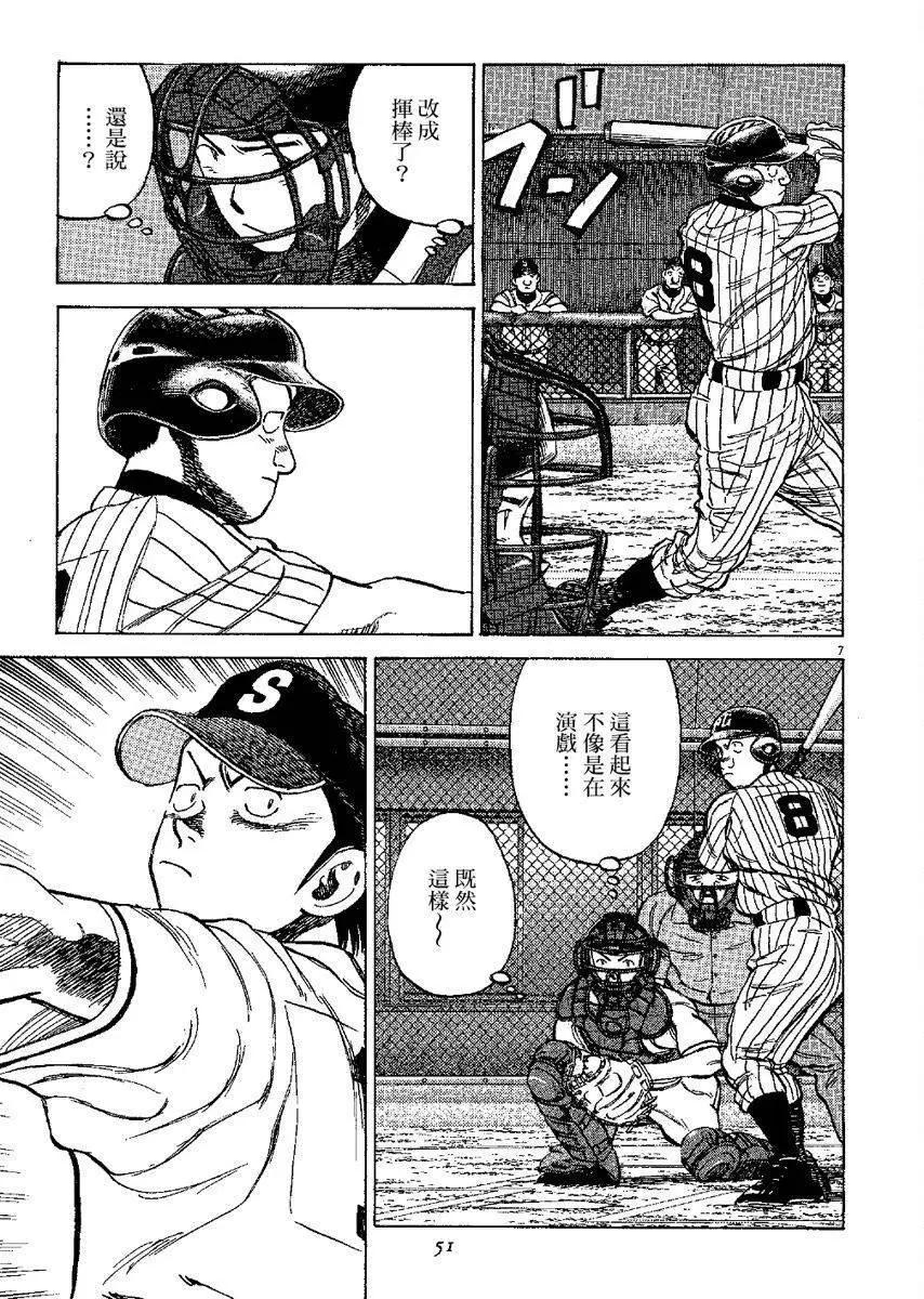 第 51 页