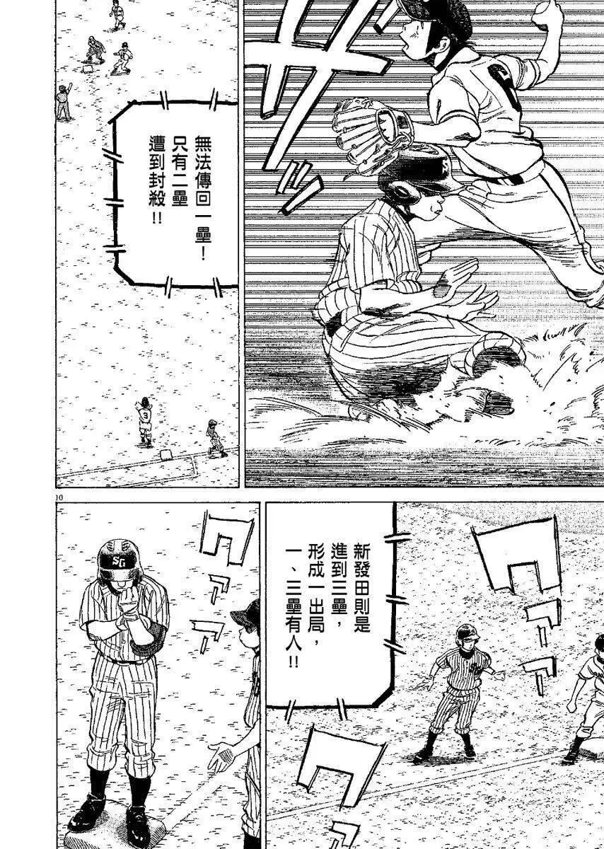 第 54 页