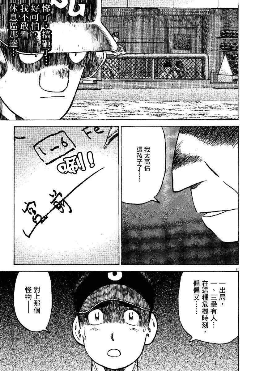 第 55 页