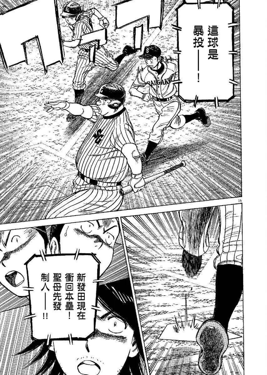 第 59 页