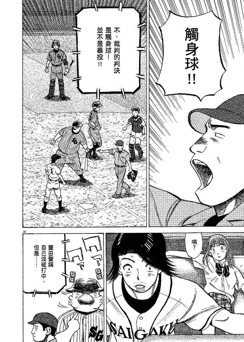 第 60 页