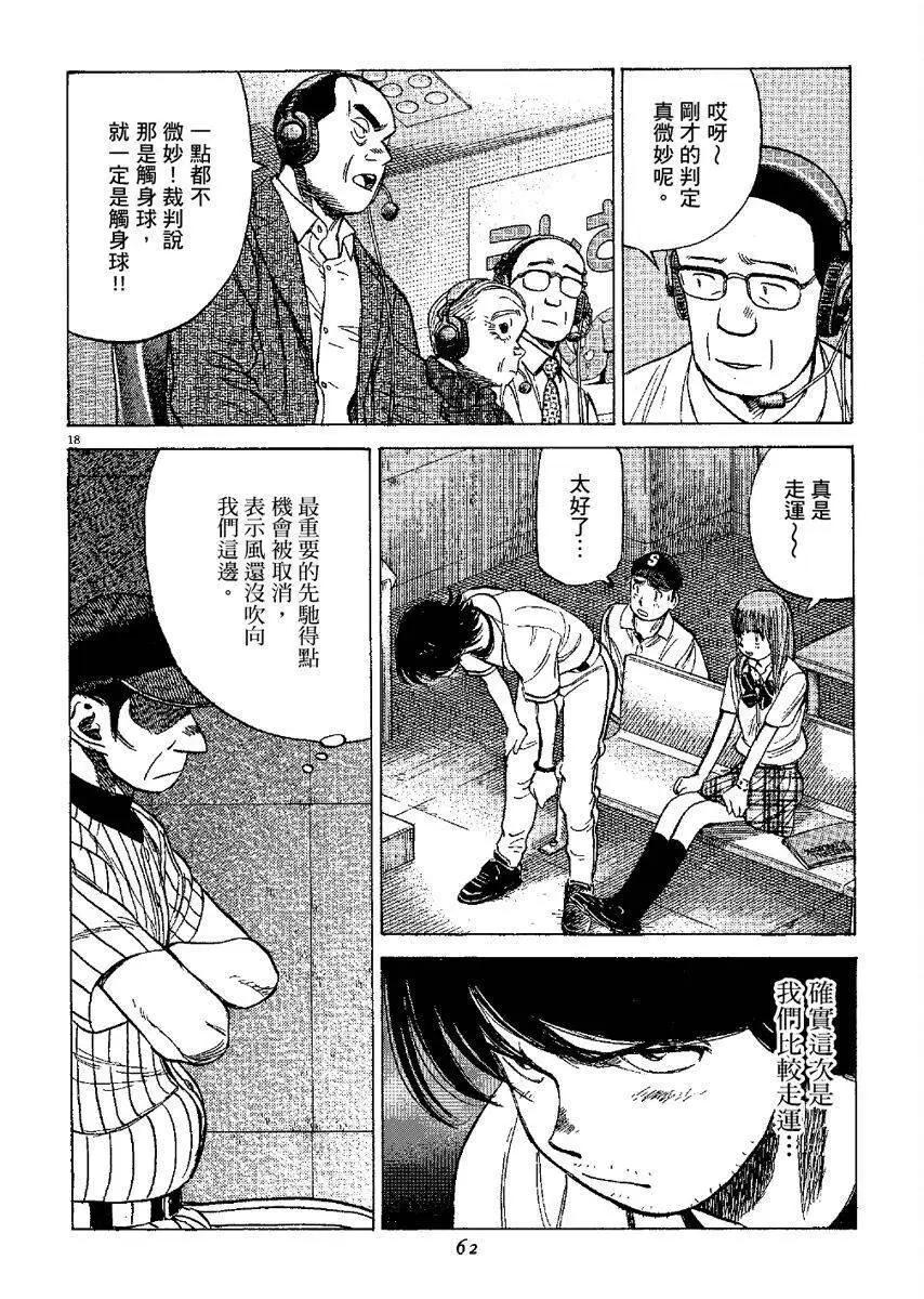 第 62 页