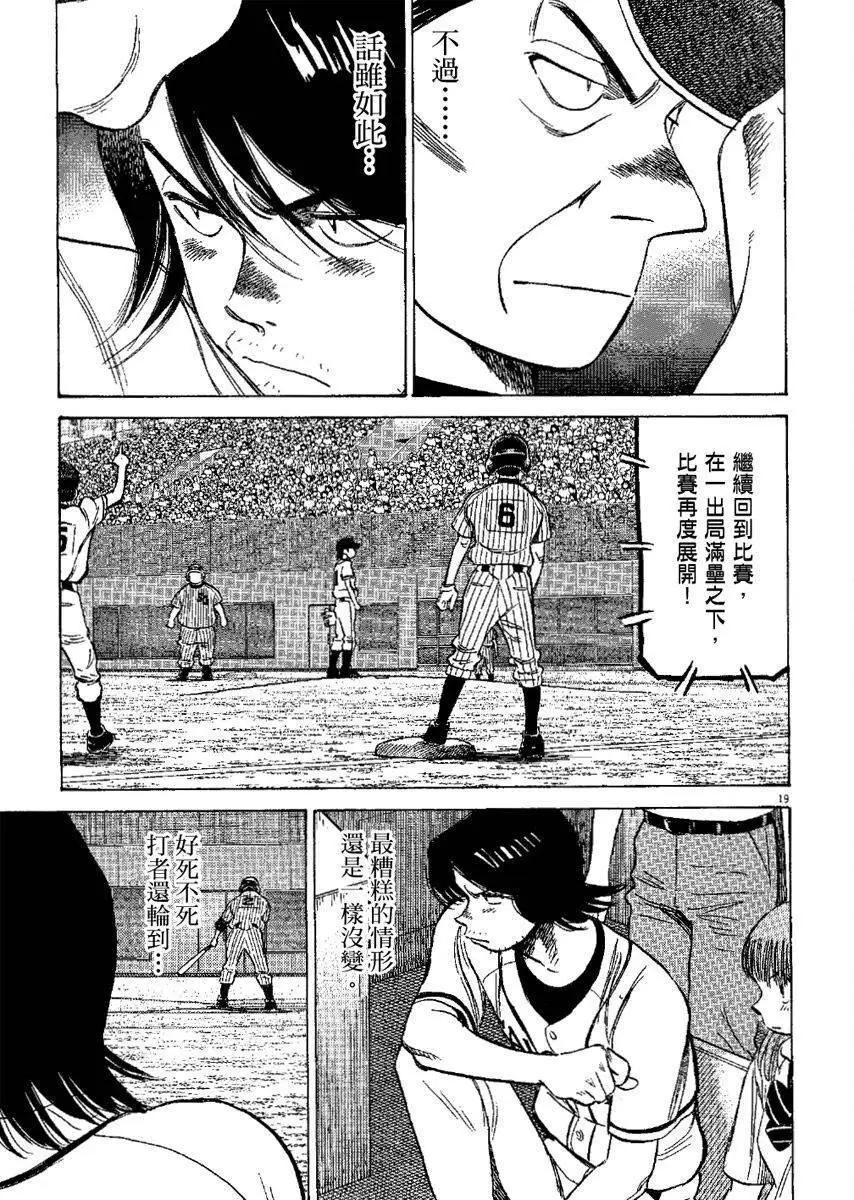 第 63 页
