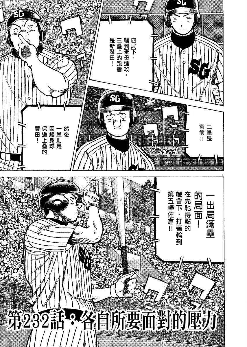 第 65 页