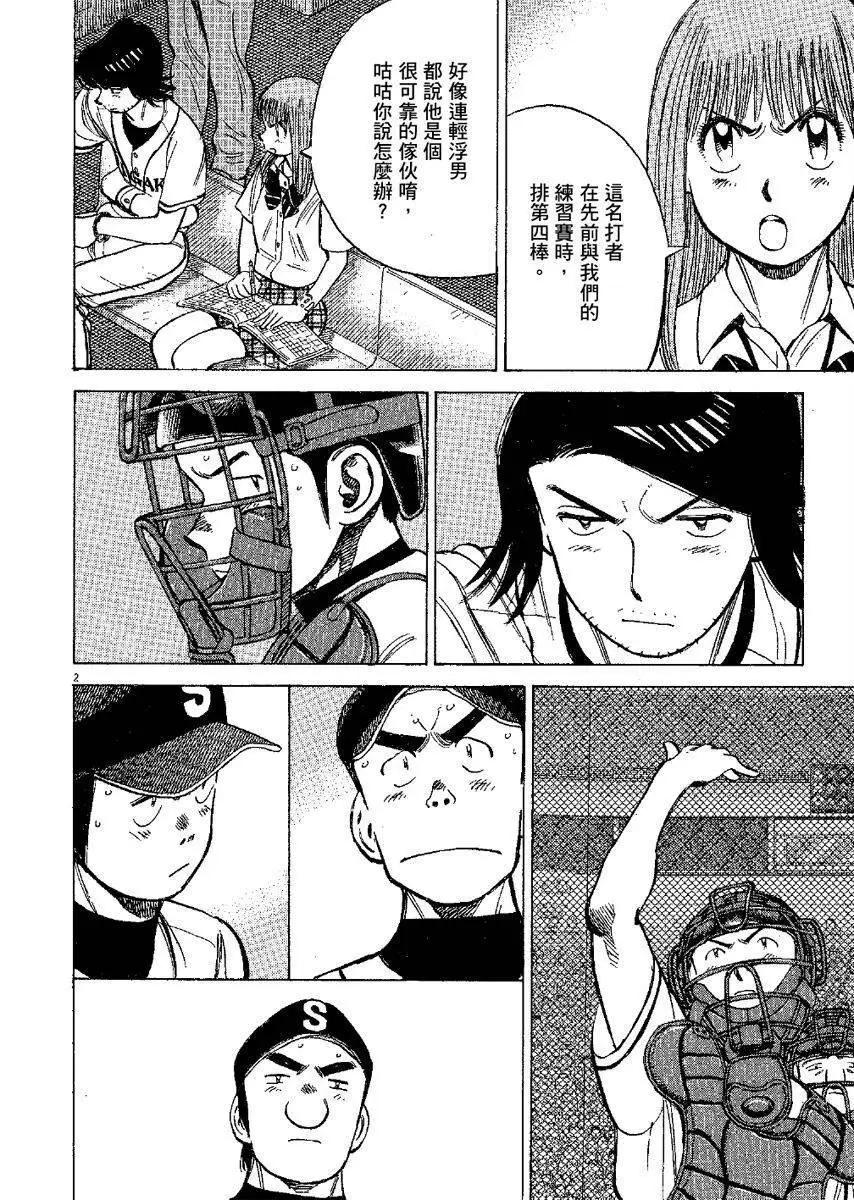 第 66 页