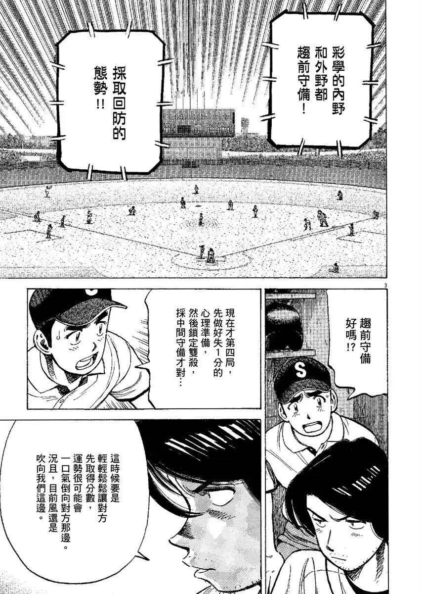 第 67 页