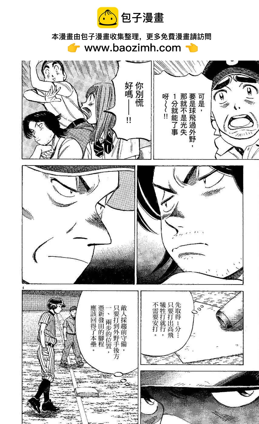 第 68 页
