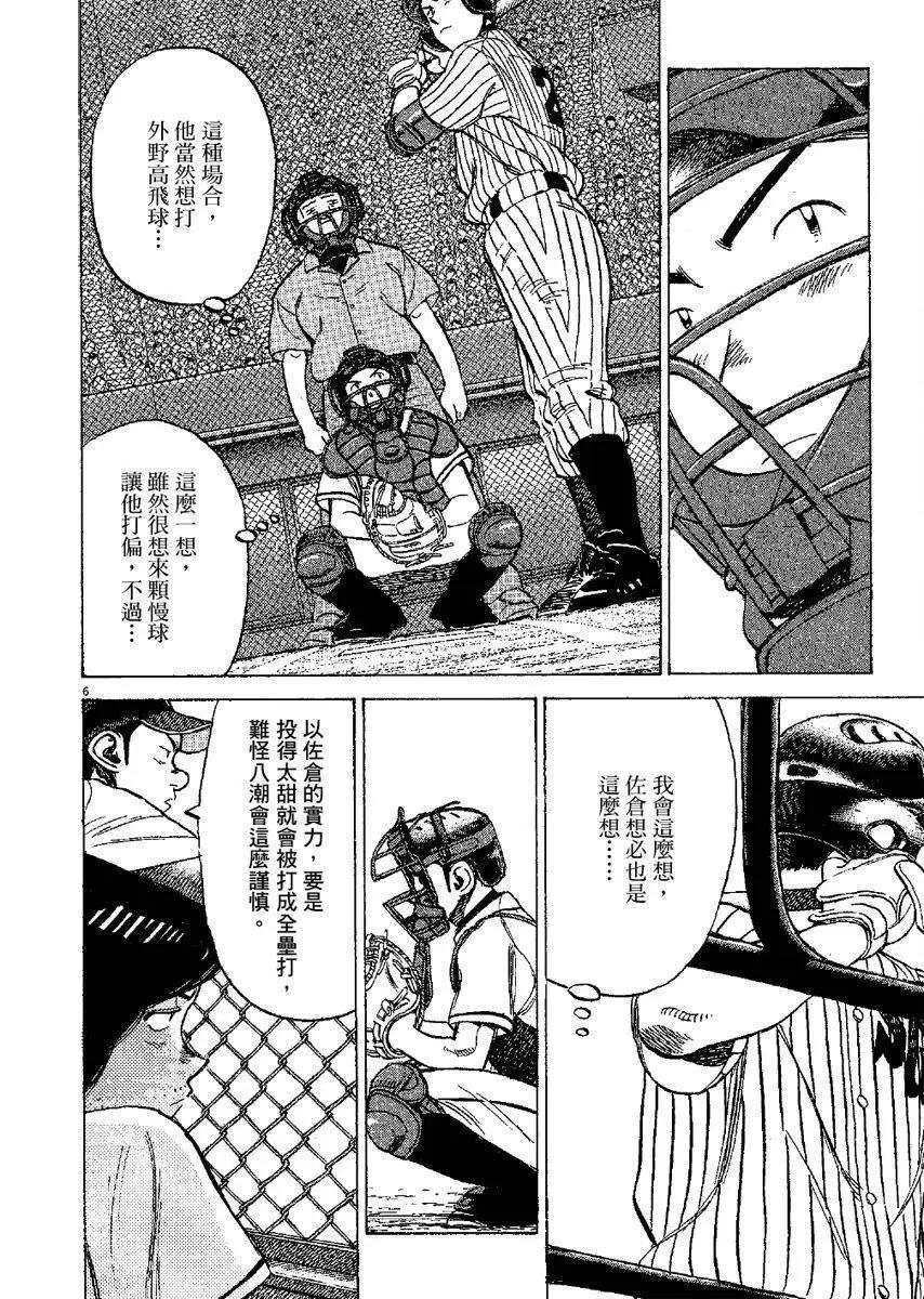 第 70 页