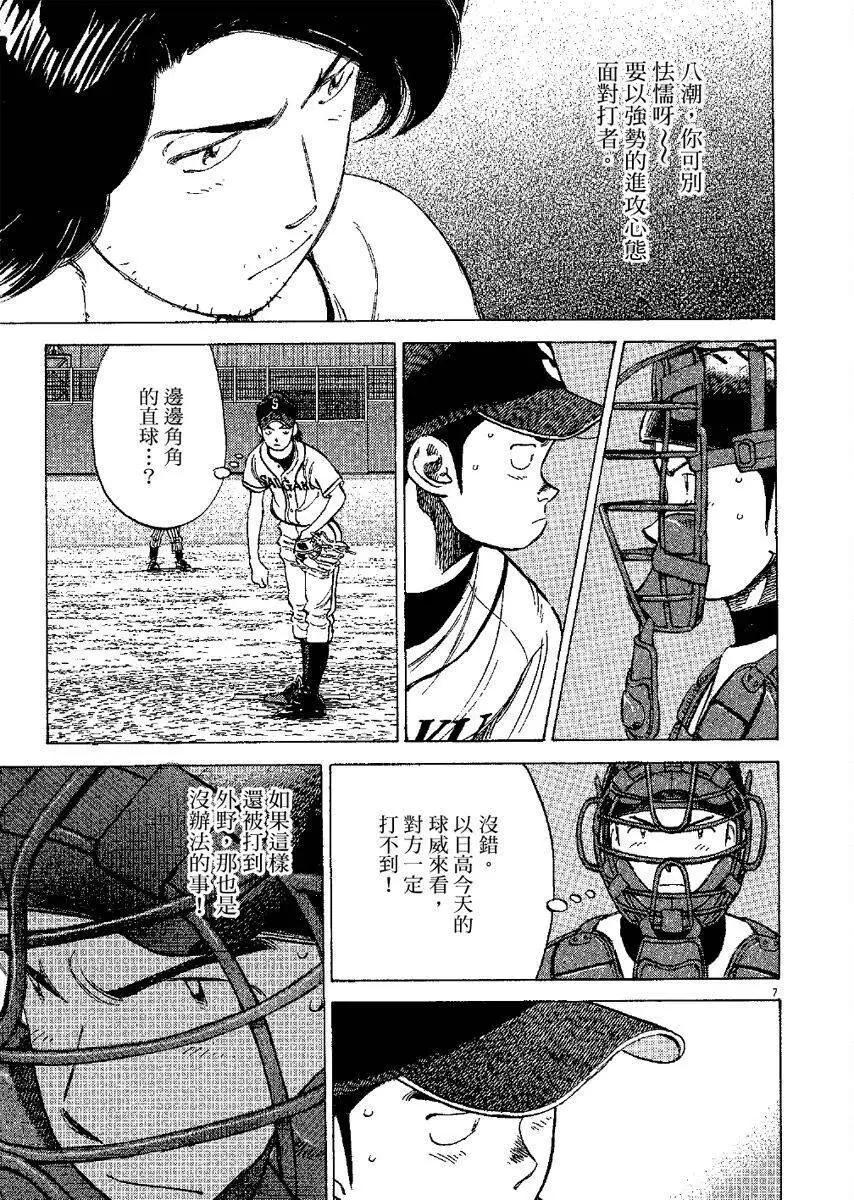 第 71 页