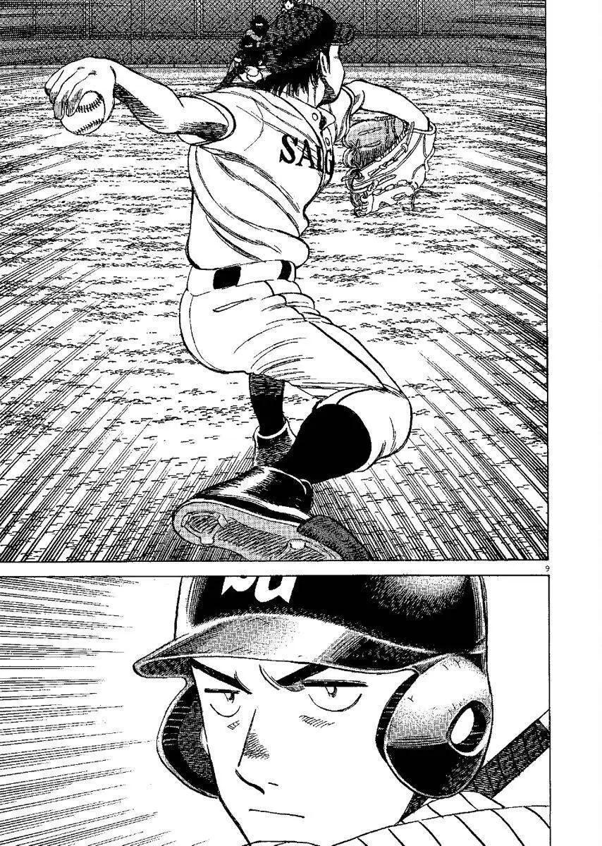 第 73 页
