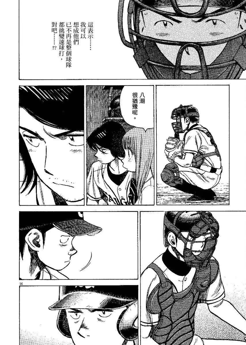 第 80 页