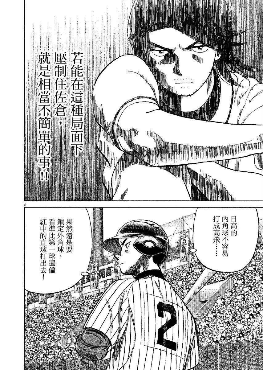 第 90 页