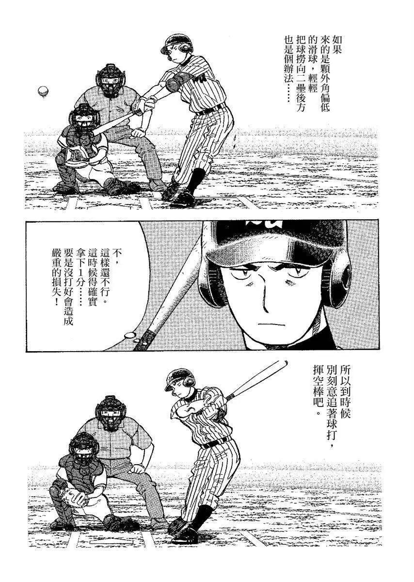 第 91 页