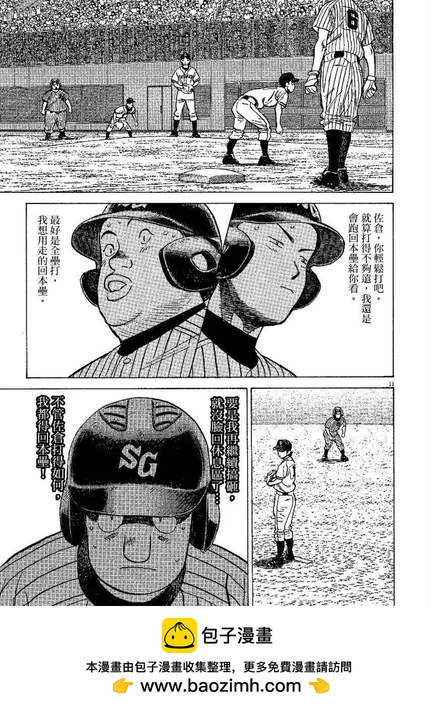 第 95 页