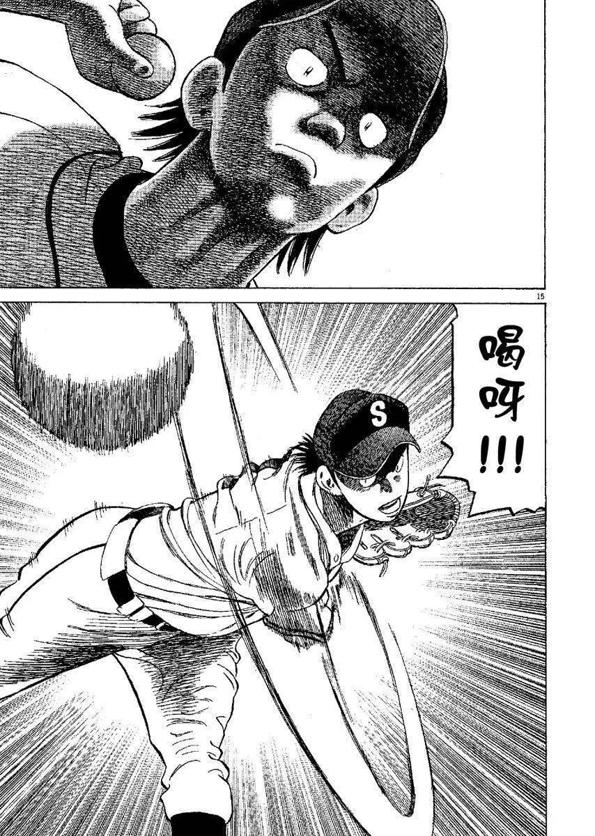 第 99 页