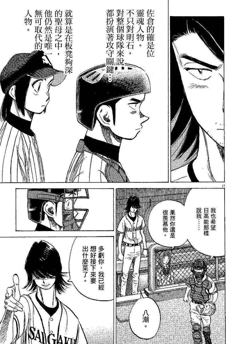 第 101 页