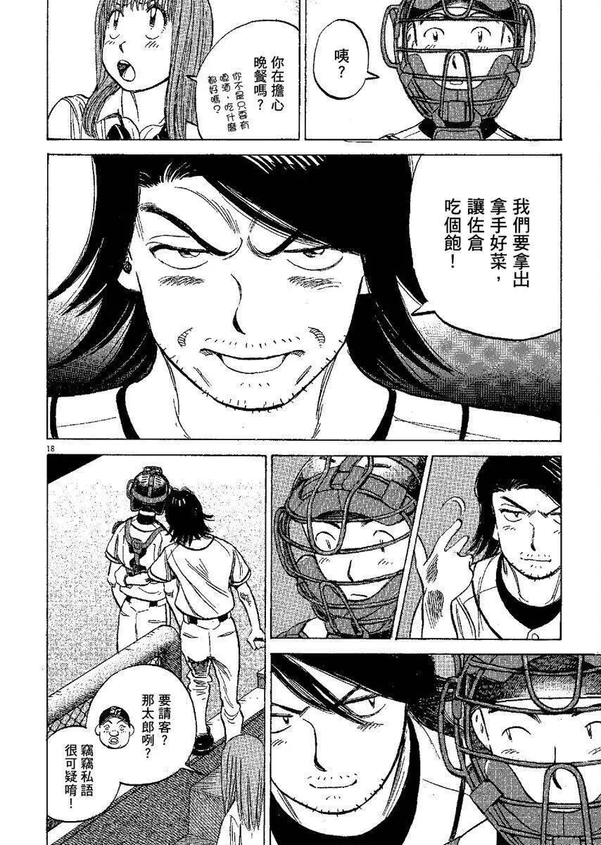 第 102 页