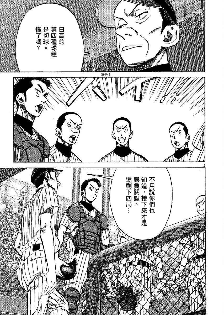 第 103 页