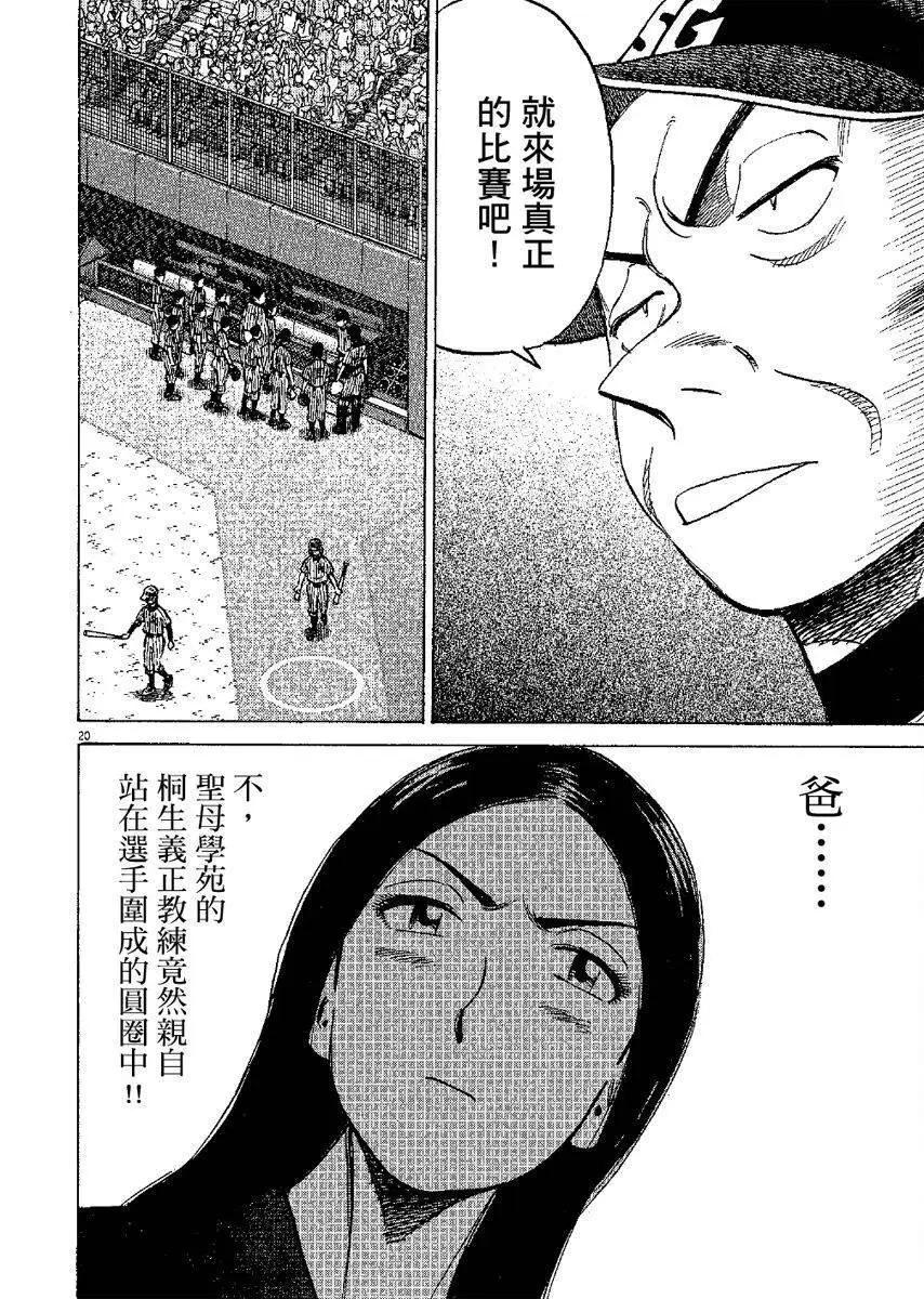 第 104 页