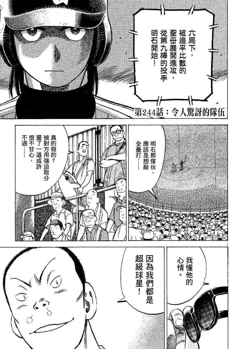 第 105 页