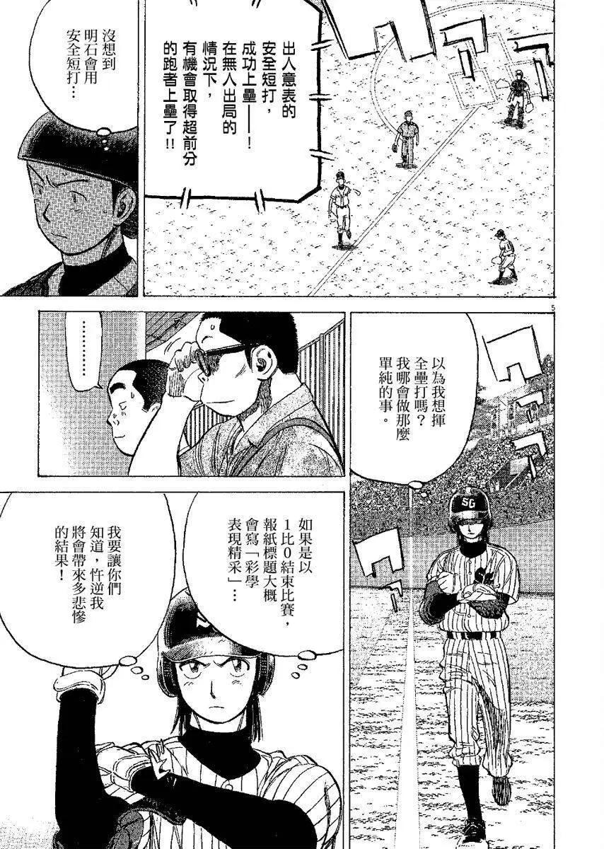 第 109 页