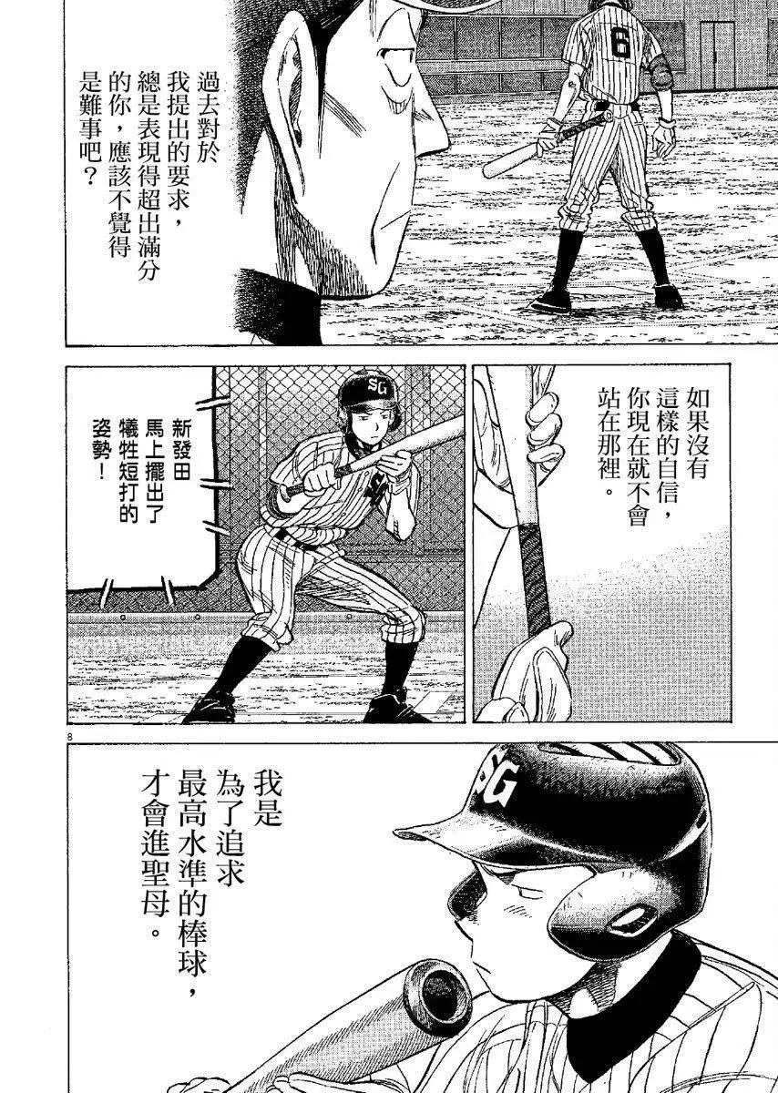 第 112 页