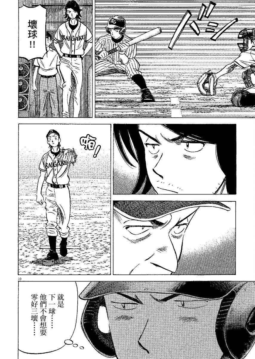 第 114 页