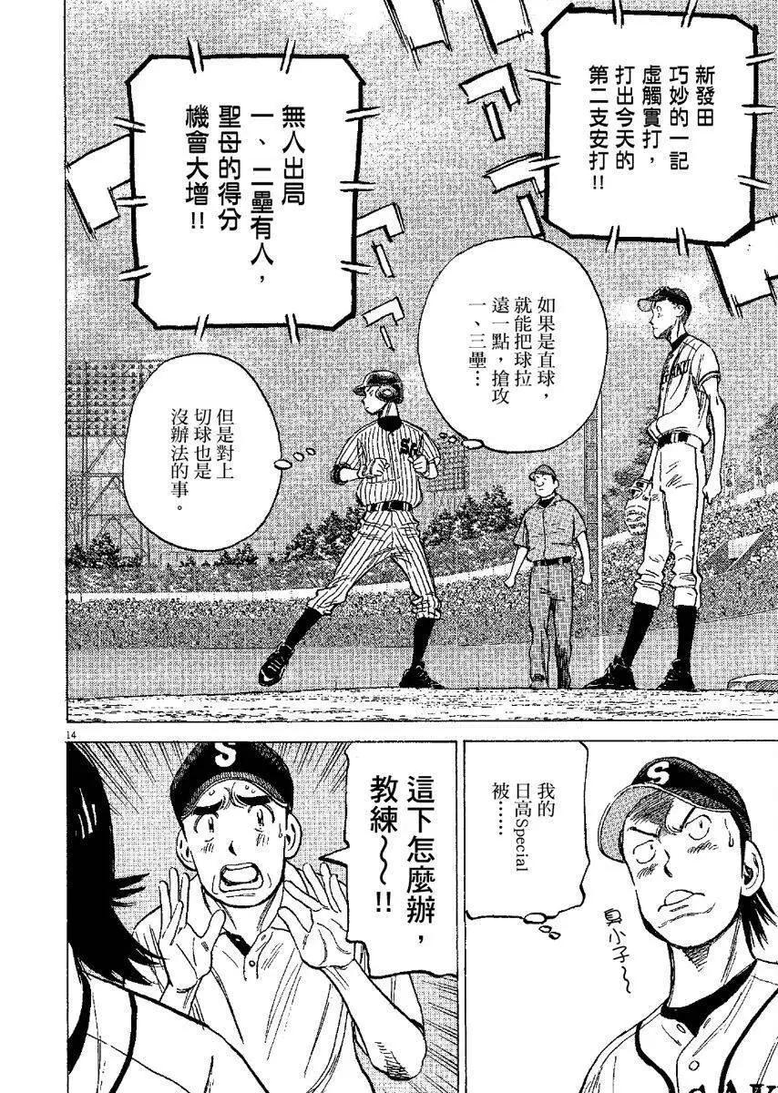 第 118 页