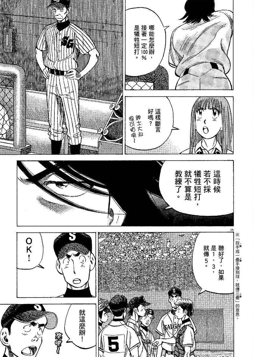 第 119 页