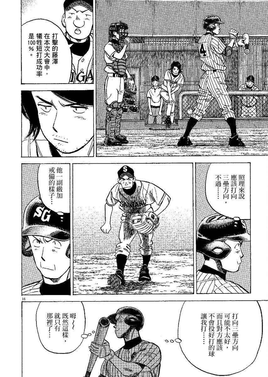 第 120 页