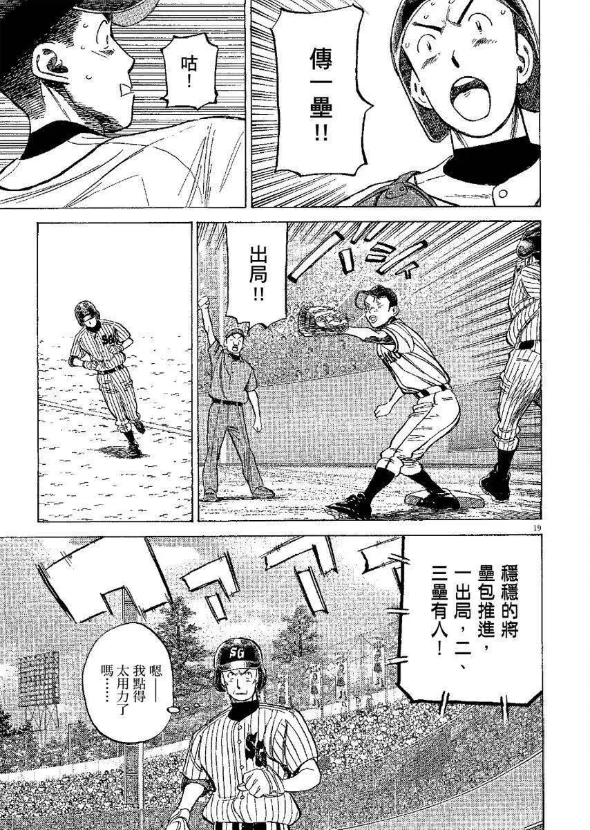 第 123 页